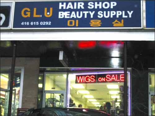 Glu Hair Shop