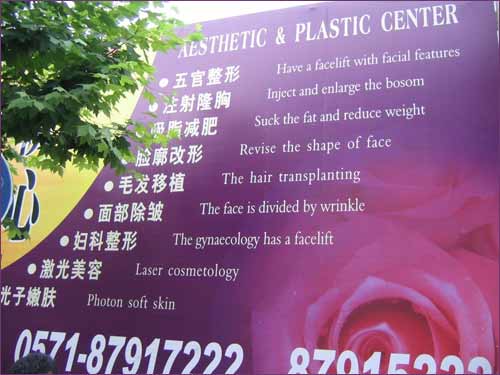 The gynaecology has a facelift